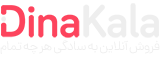 فروشگاه لولوپت | فروش آنلاین به سادگی هر چه تمام